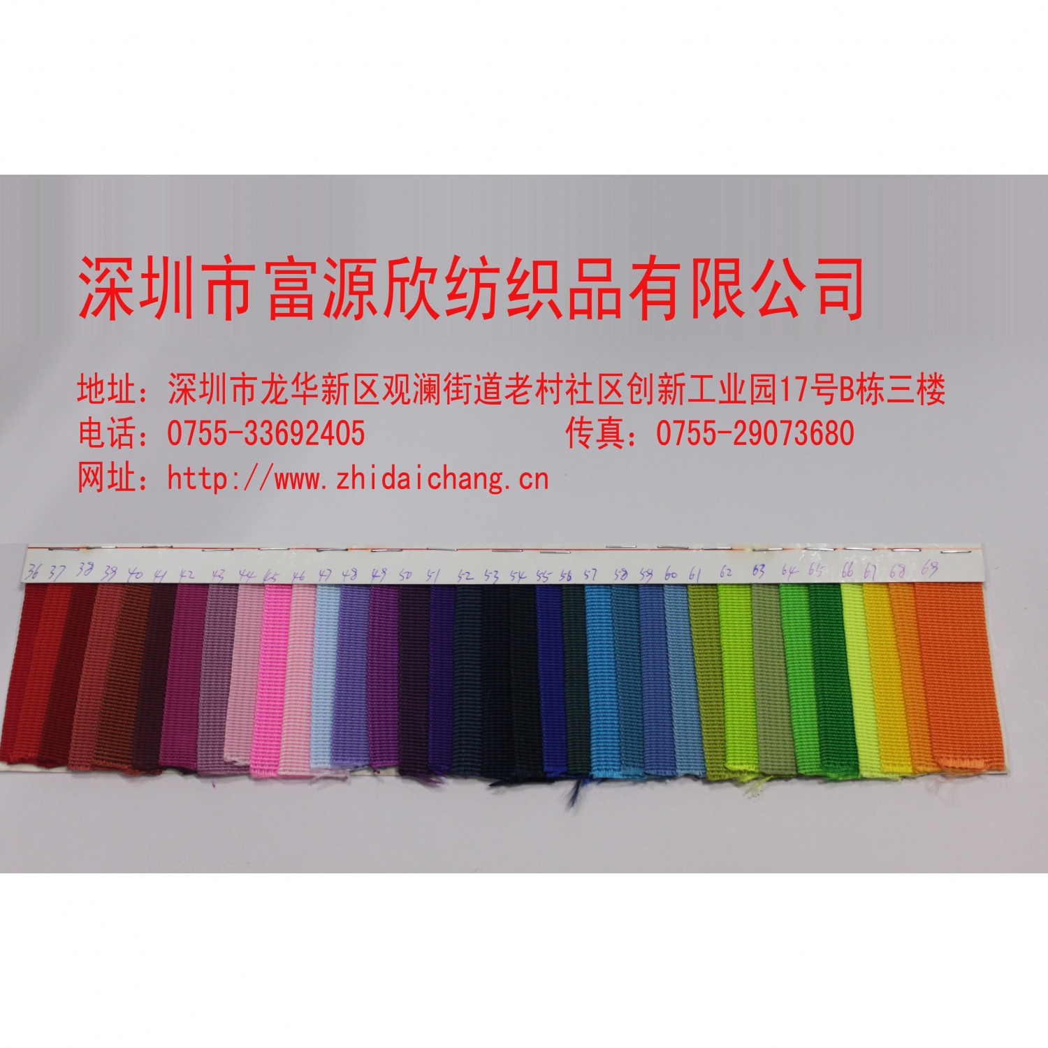 低價(jià)促銷(xiāo)、滌綸坑紋織帶、可定制、現(xiàn)貨供應(yīng)