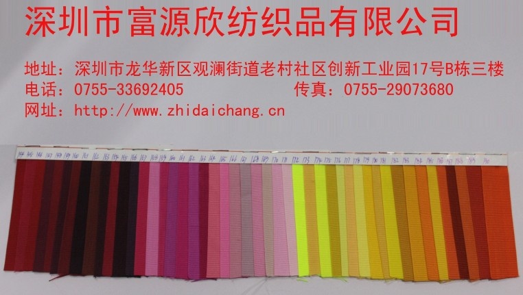 防滑<a href=http://www.wodiandian.cn/product/songjindaichangjiasongjindaipifasongjindaibiansongjindai.html target=_blank class=infotextkey><a href=http://www.wodiandian.cn/product/songjindaichangjiasongjindaipifasongjindaibiansongjindai.html target=_blank class=infotextkey>松緊帶批發(fā)</a></a>